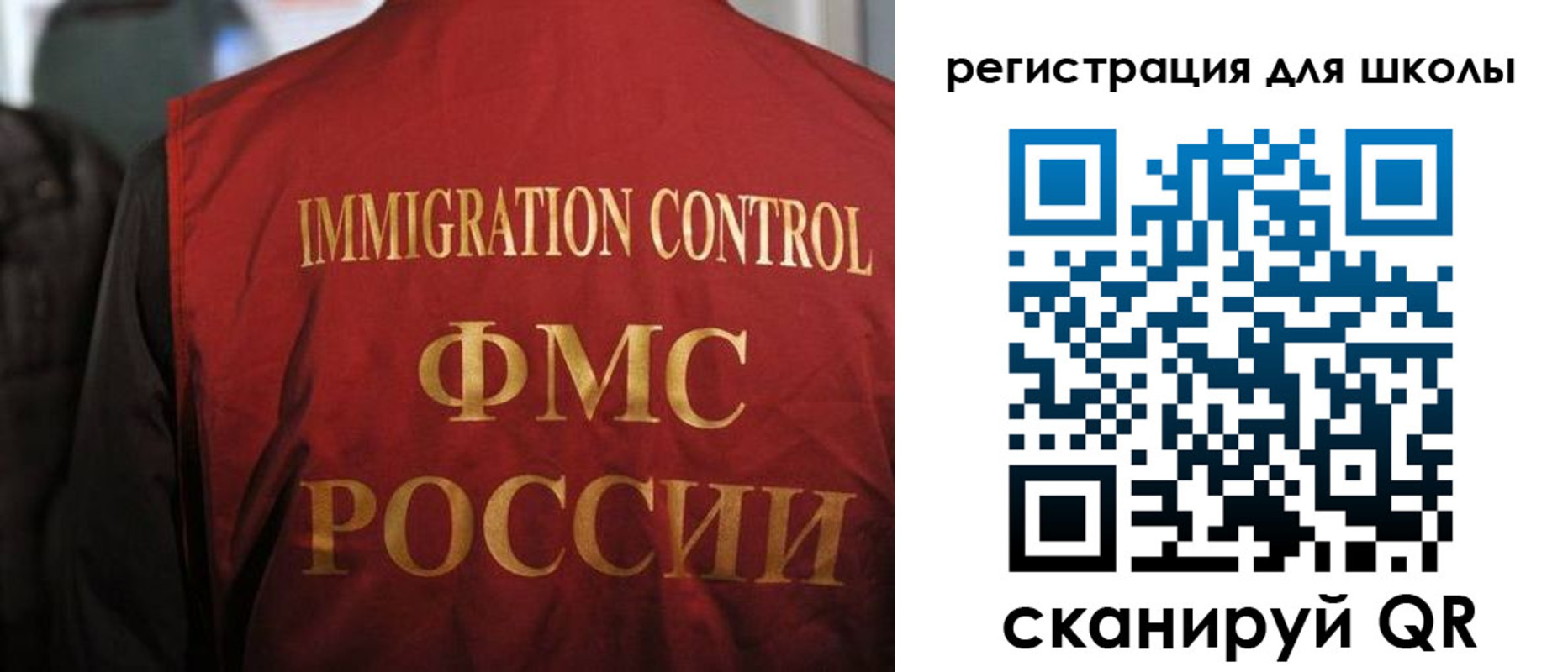 прописка законно в Венёве