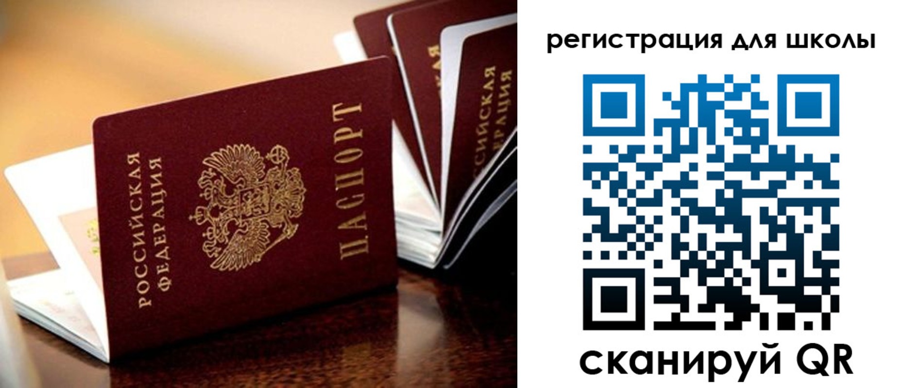 временная регистрация купить в Венёве