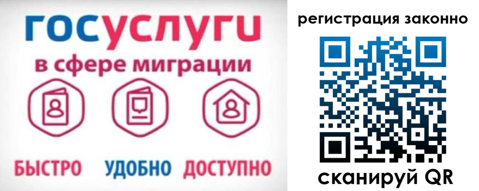 прописка 2025 в Венёве