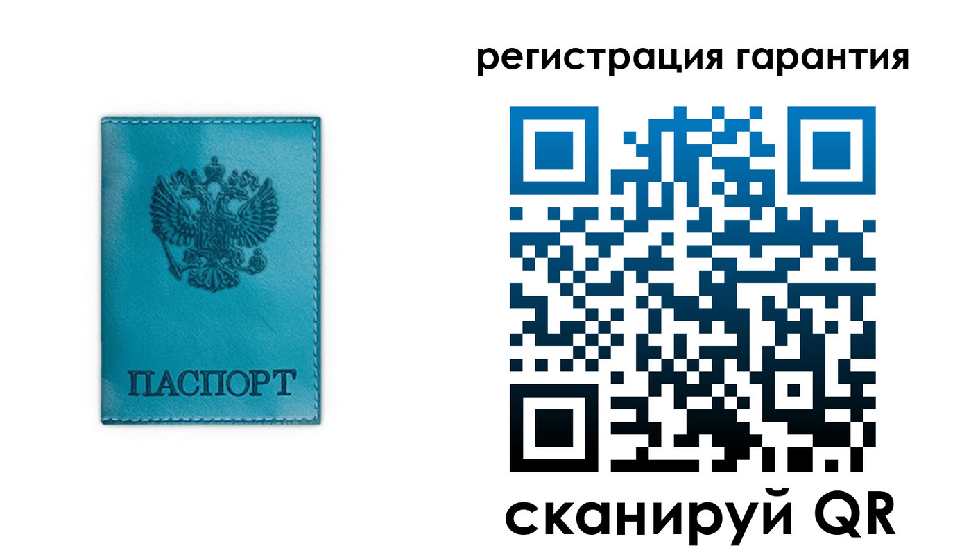 временная регистрация гарантия в Венёве